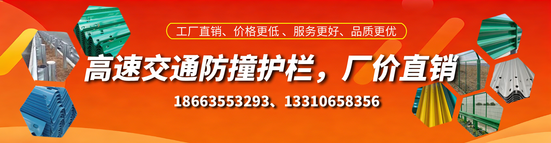 分宜防撞护栏生产厂家